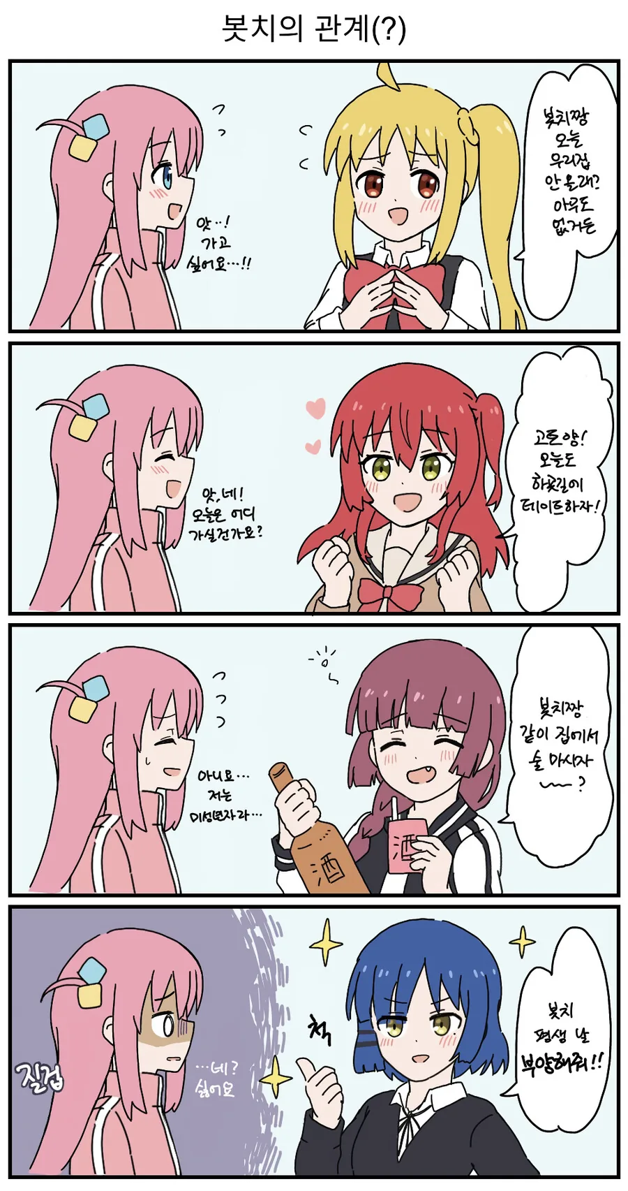 manga_3593433_001.webp