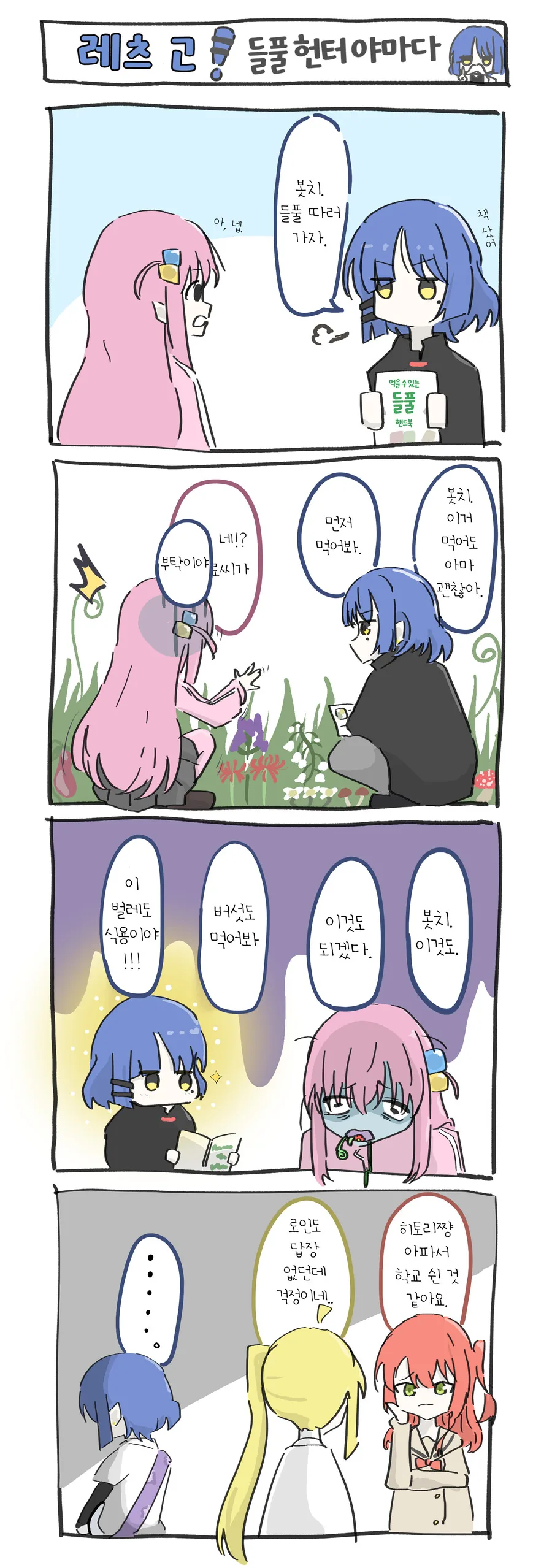 manga_3593433_002.webp