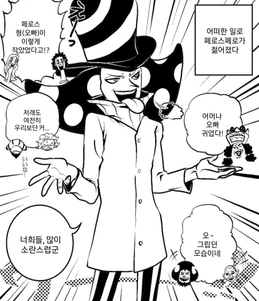 manga_3674842_001.webp