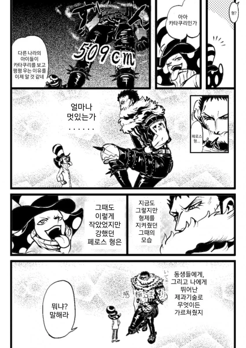 manga_3674842_002.webp