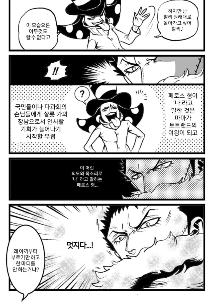 manga_3674842_003.webp