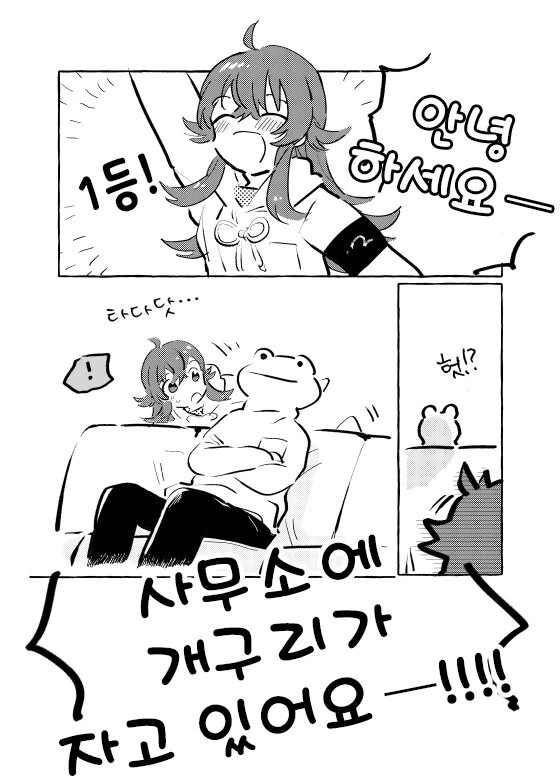 manga_378251_001.webp