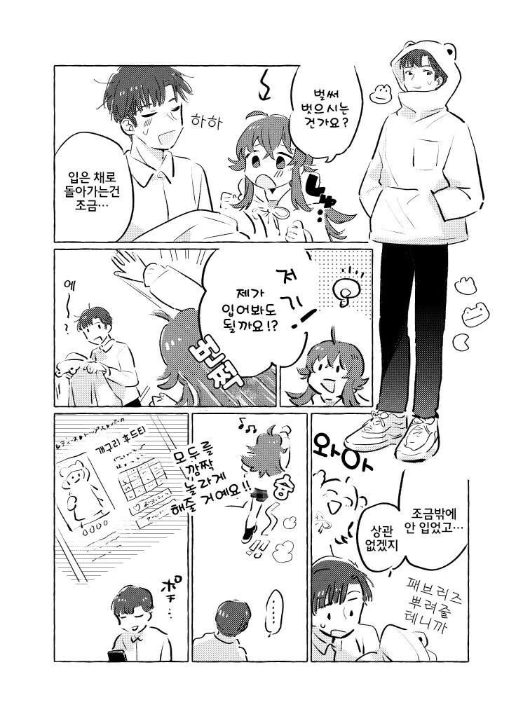manga_378251_002.webp