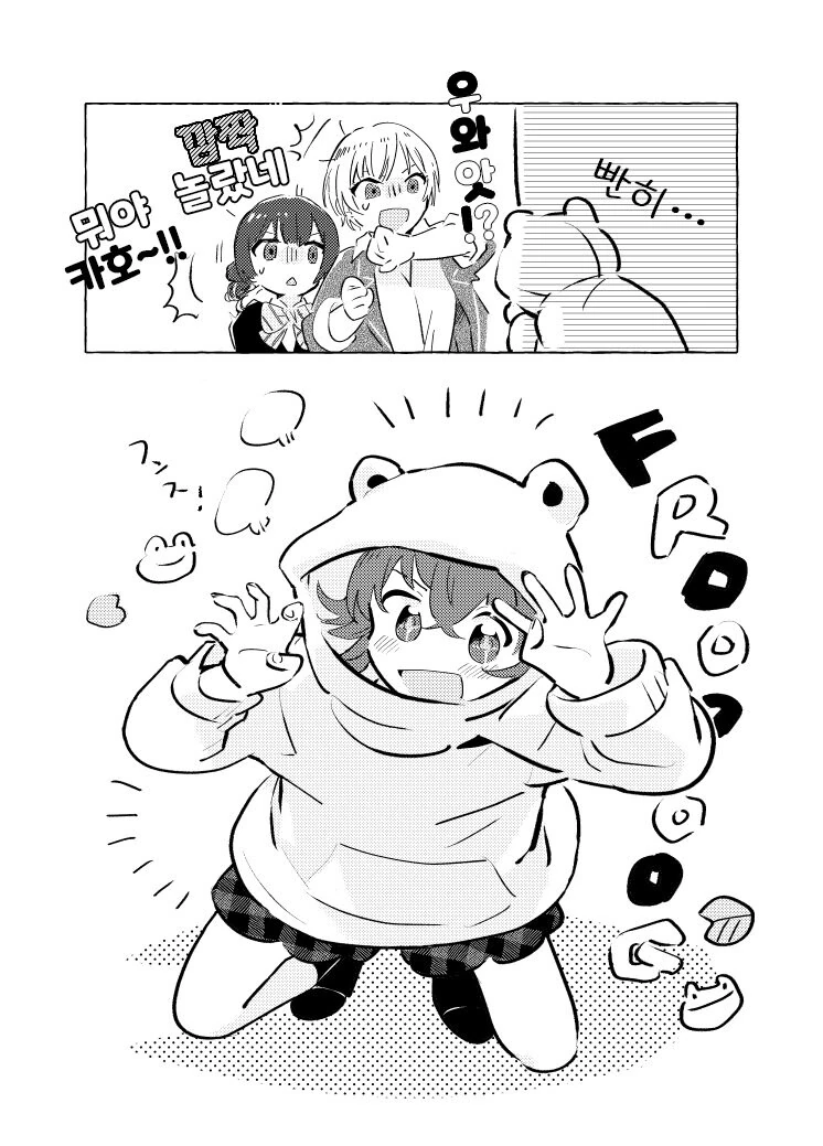 manga_378251_003.webp