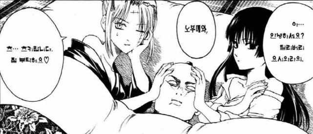 [은혼]화려한 밤을 지낸 쇼군_2.jpg