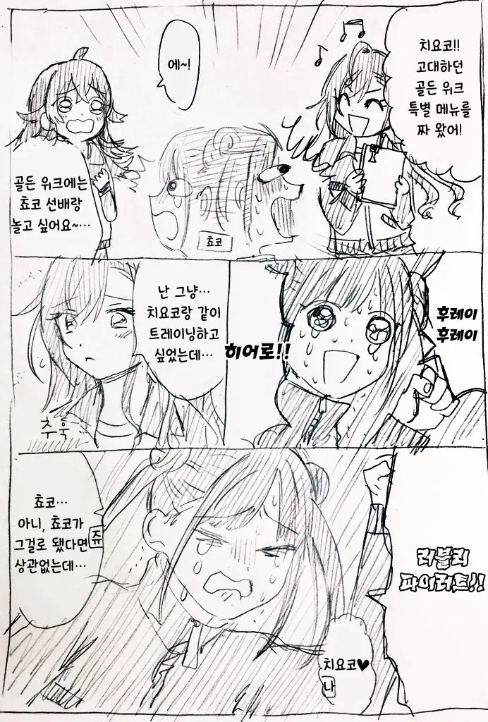 manga_402781_001.webp