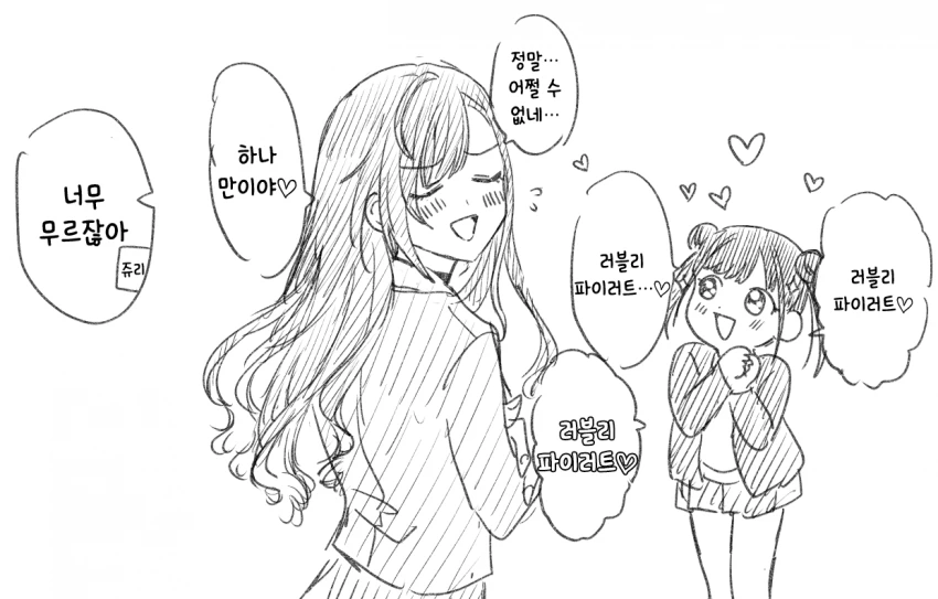 manga_402781_002.webp