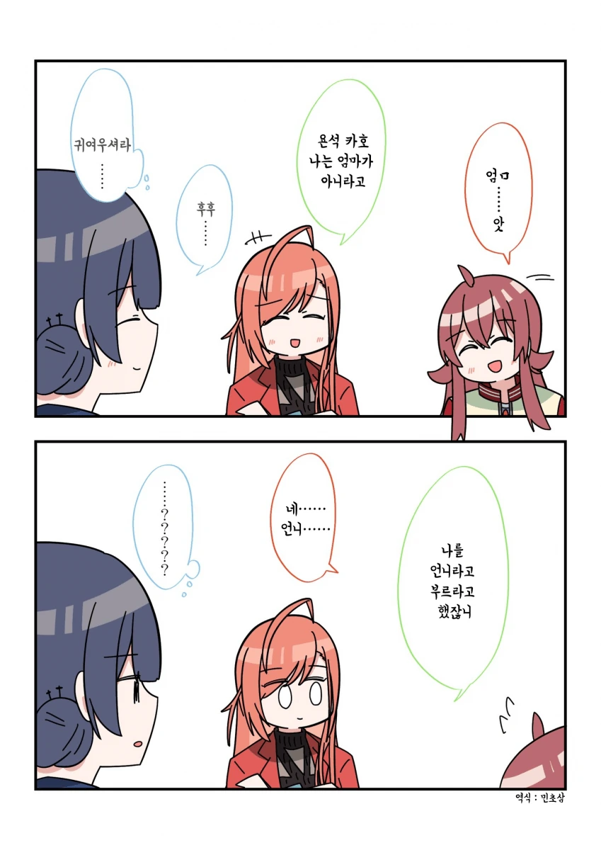 manga_406011_001.webp