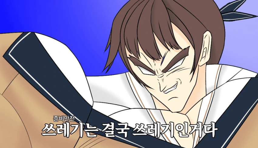 manga_426552_003.webp