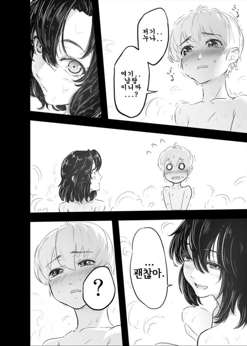 manga_447941_002.webp