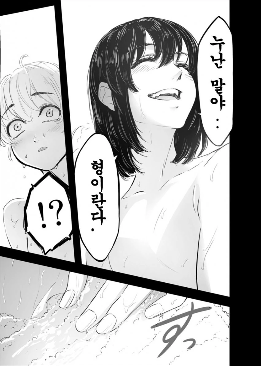 manga_447941_003.webp