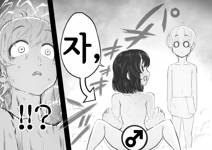 manga_447941_004.webp