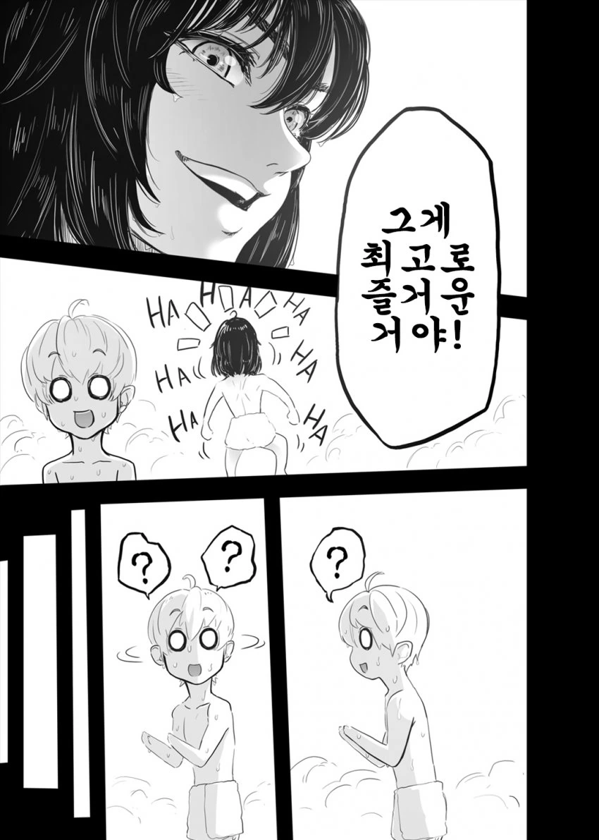 manga_447941_006.webp