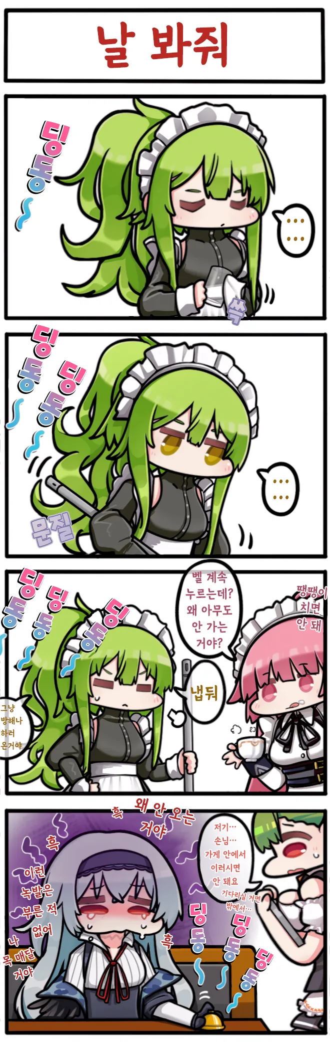 manga_453038_001.webp