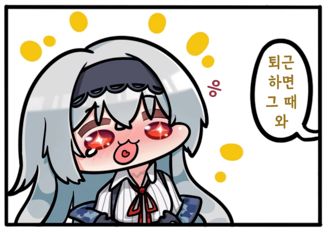 manga_453038_002.webp
