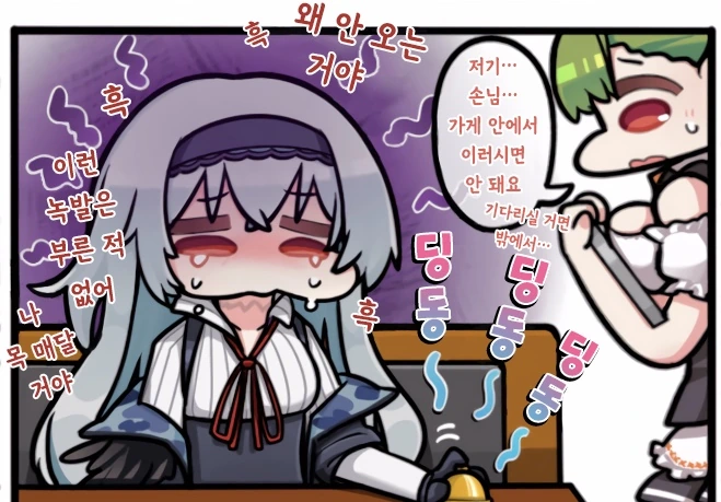 manga_453038_003.webp