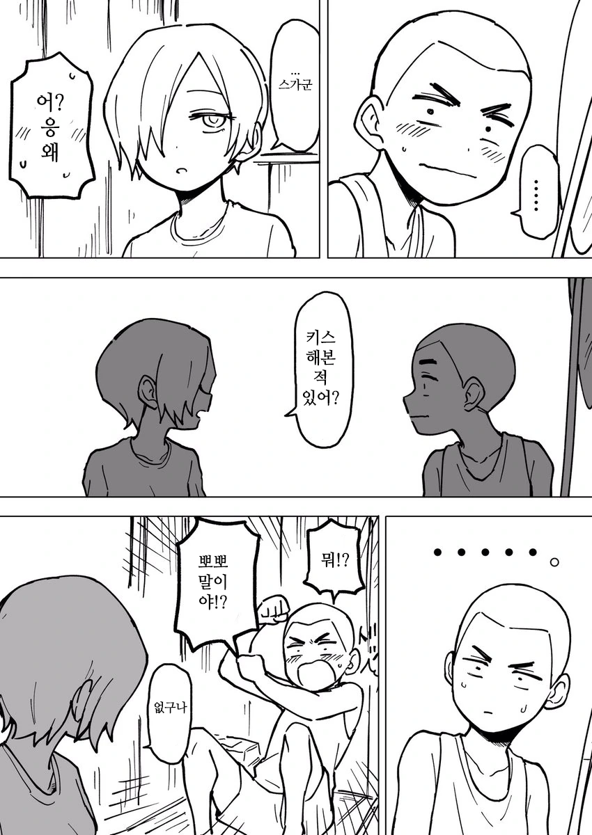 manga_485538_002.webp