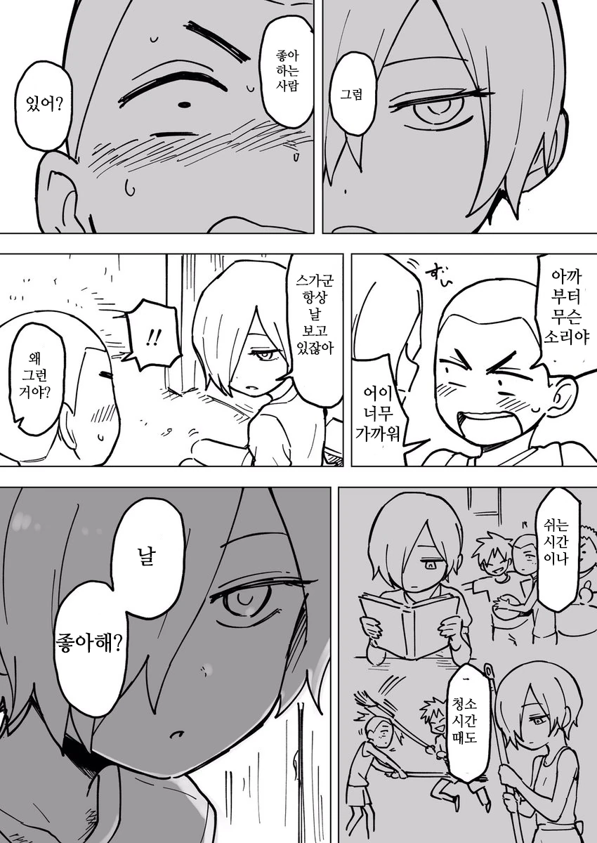 manga_485538_003.webp