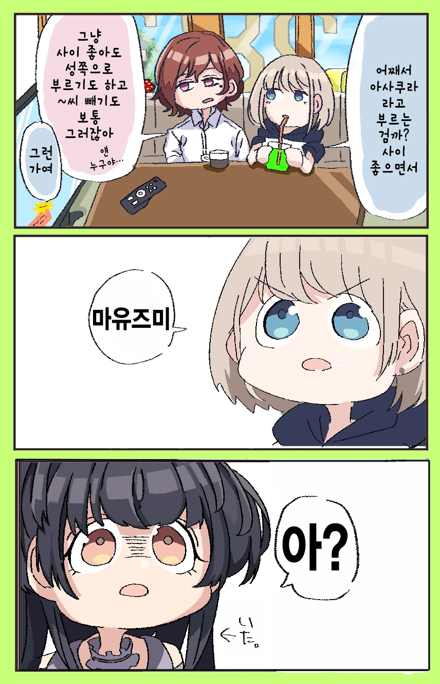 manga_621466_001.webp