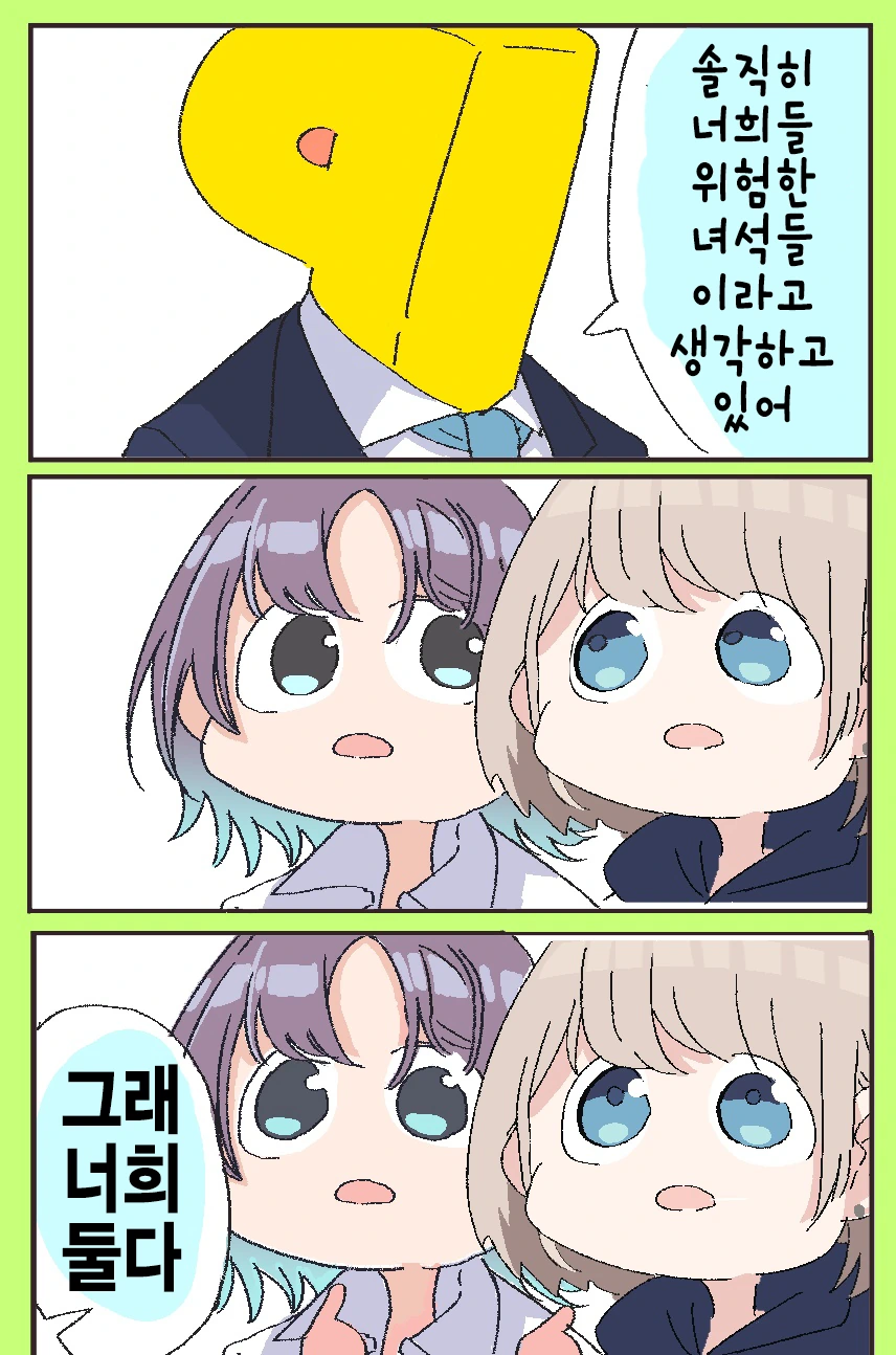 manga_621466_003.webp