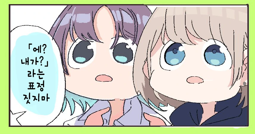 manga_621466_004.webp