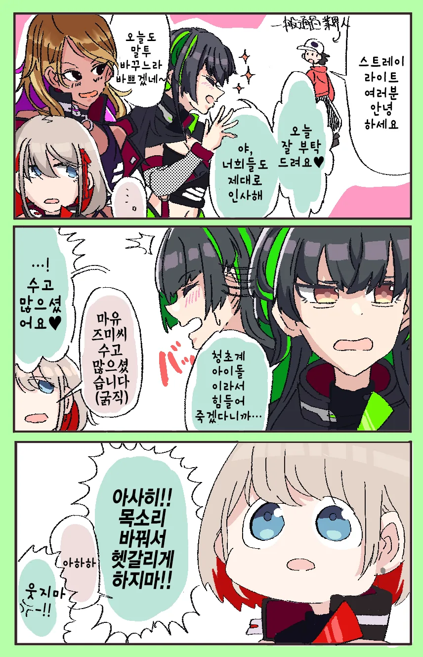manga_621466_005.webp
