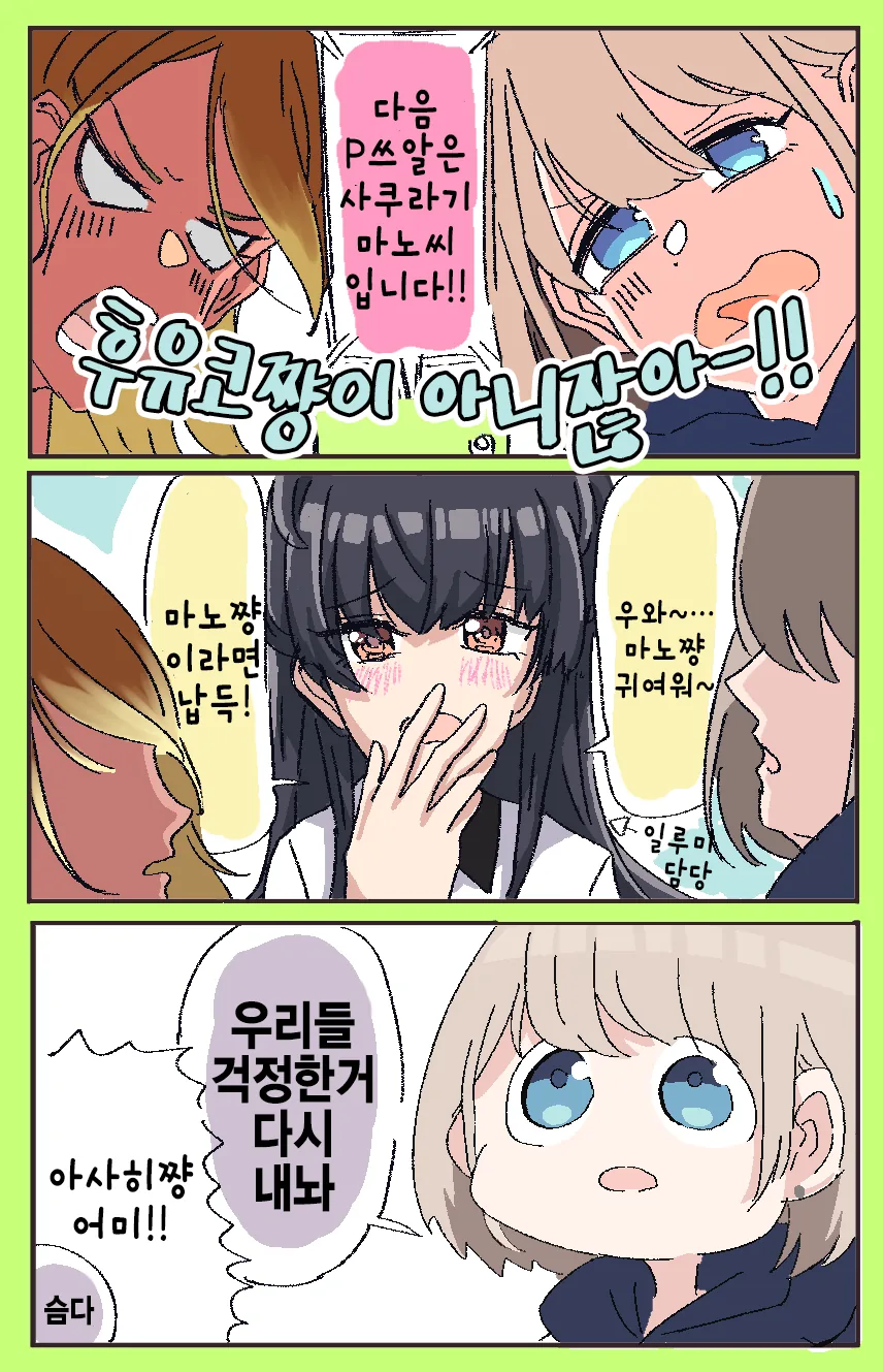 manga_621466_006.webp