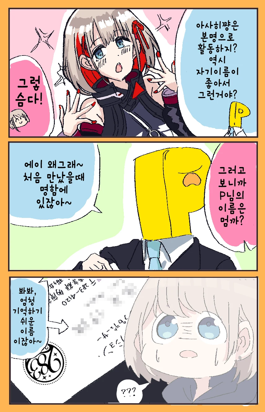 manga_621466_008.webp