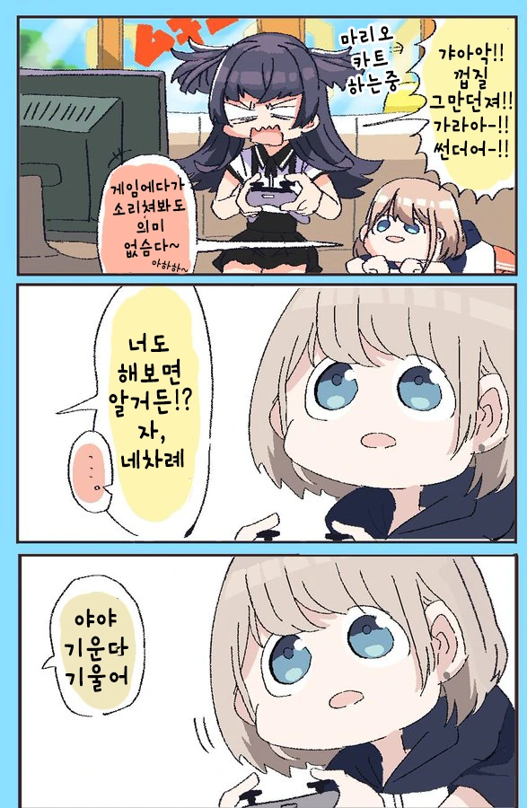 manga_621466_010.webp