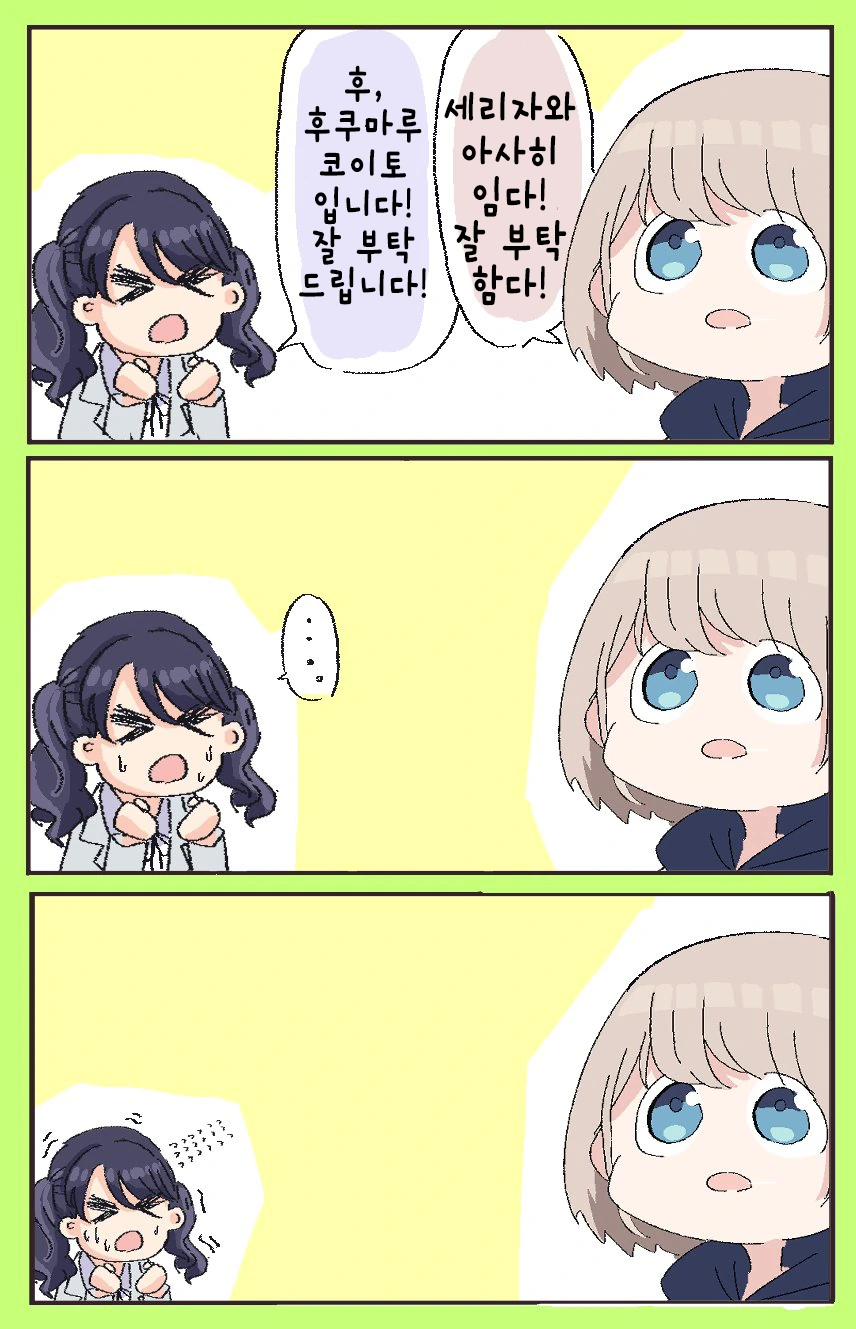 manga_621466_013.webp