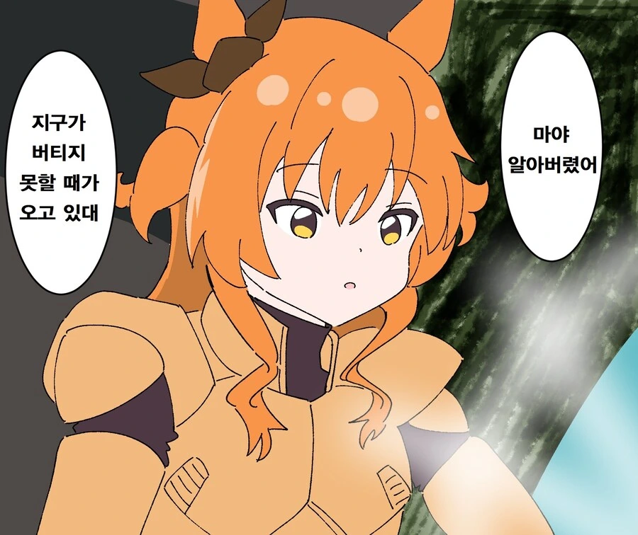 manga_65836127_001.webp