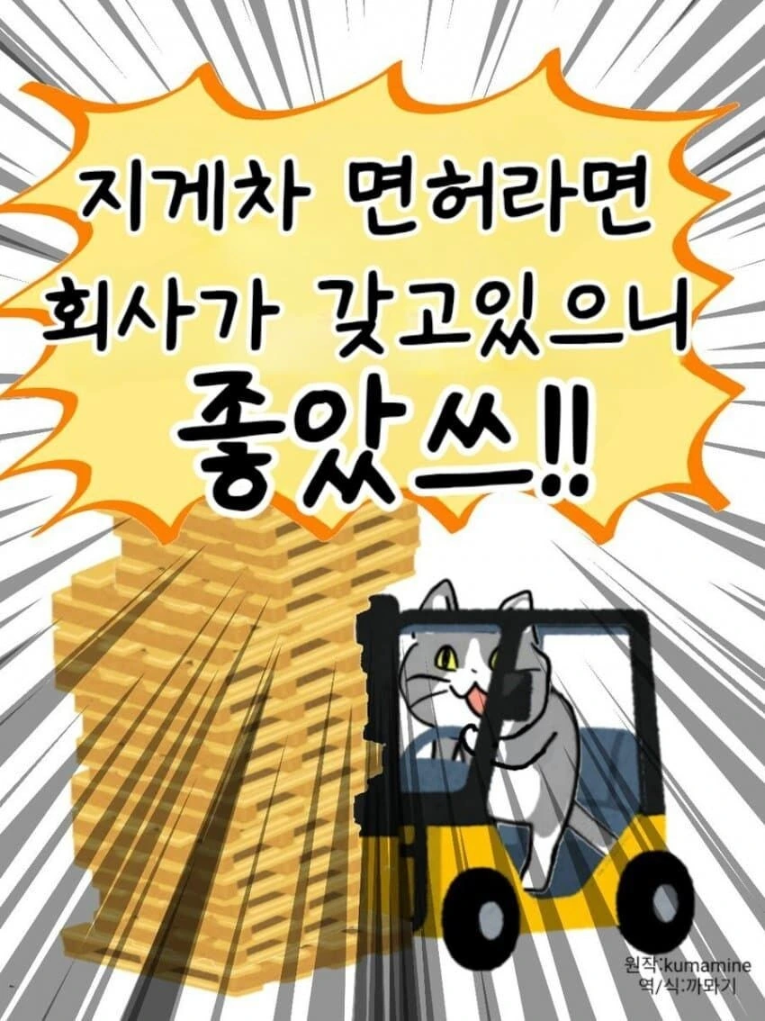 manga_66185002_001.webp