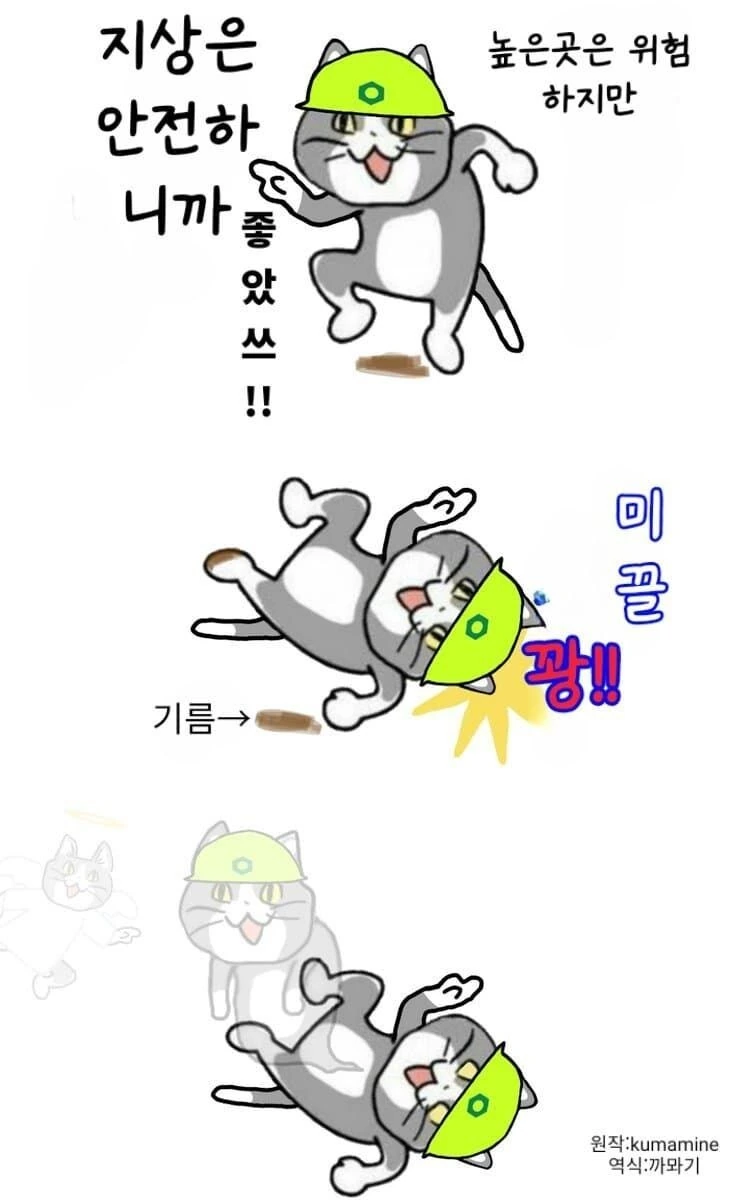 manga_66185002_003.webp