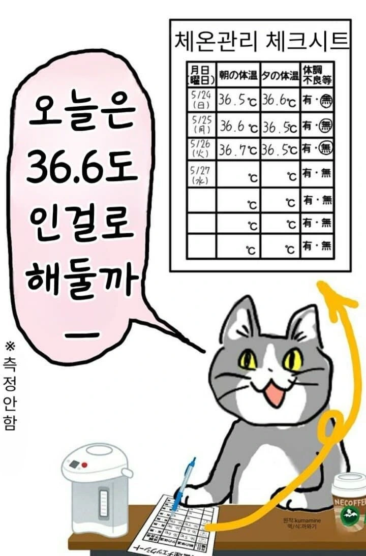 manga_66185002_007.webp