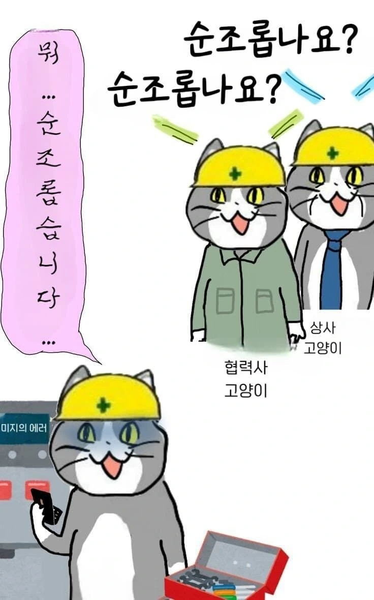 manga_66185002_011.webp