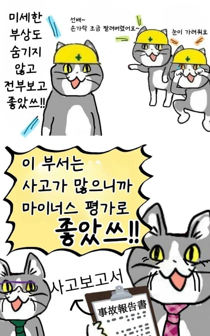 manga_66185002_013.webp