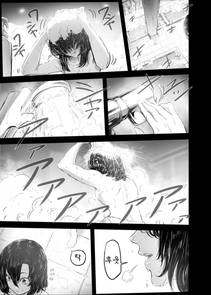 manga_665318_001.webp