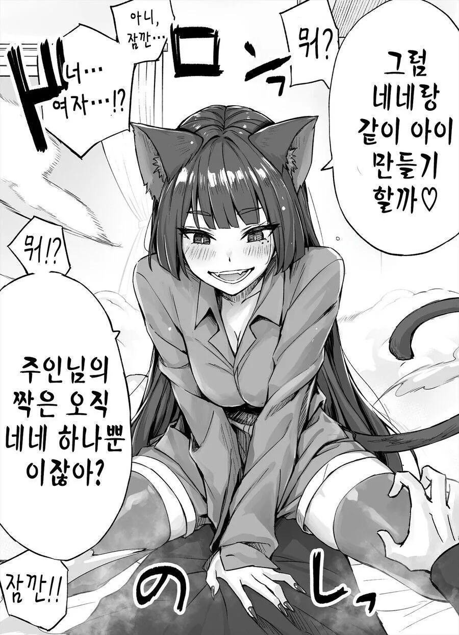 manga_68962127_002.webp