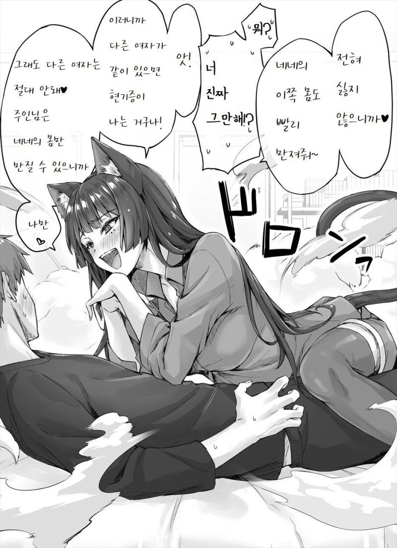 manga_68962127_004.webp