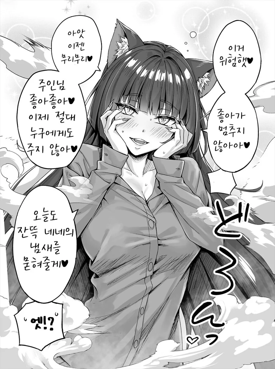 manga_68962127_010.webp