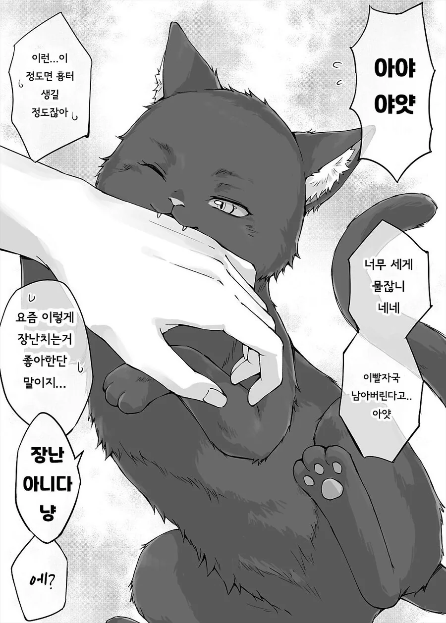 manga_68962127_015.webp