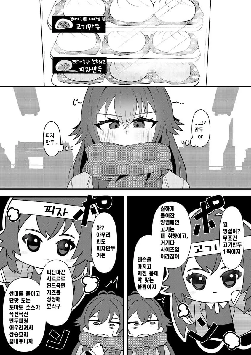 manga_69321230_001.webp