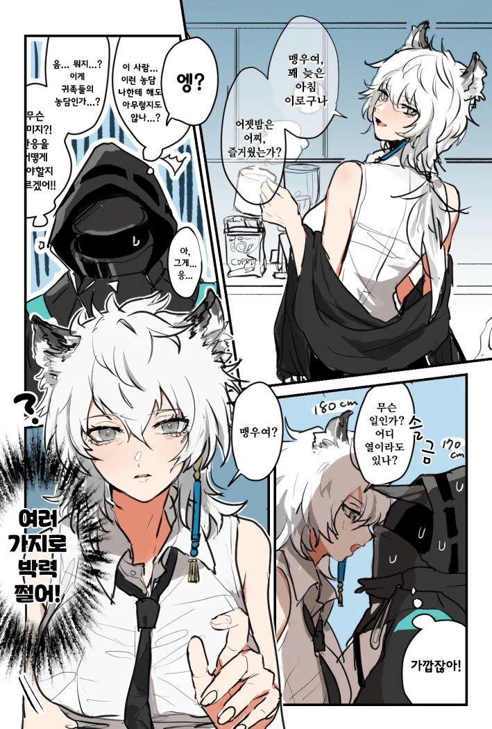 manga_697875_001.webp