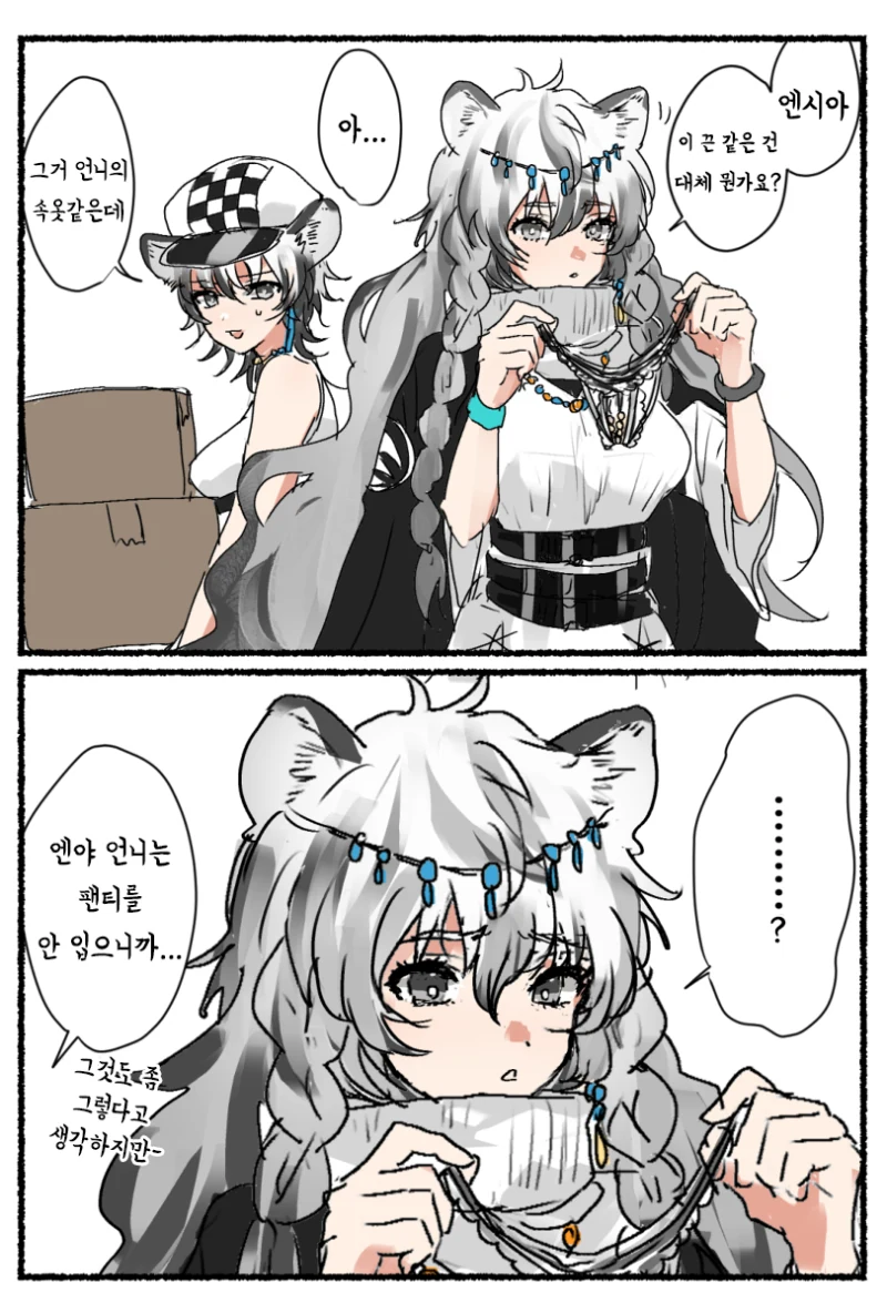 manga_697875_002.webp