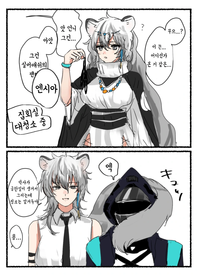 manga_697875_003.webp
