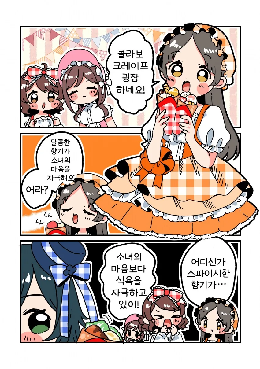 manga_69890157_001.webp