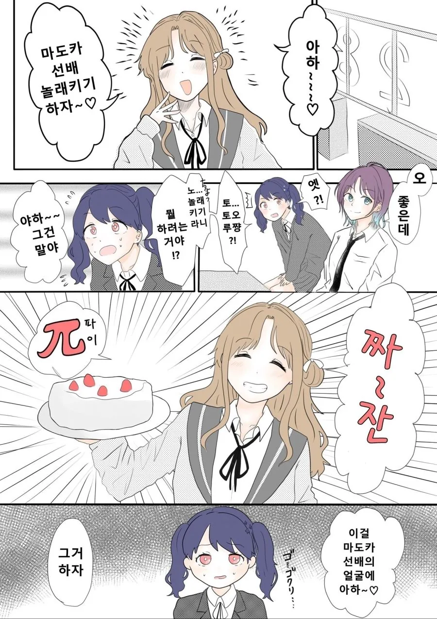 shinycolors-20211025-155515-000.jpg