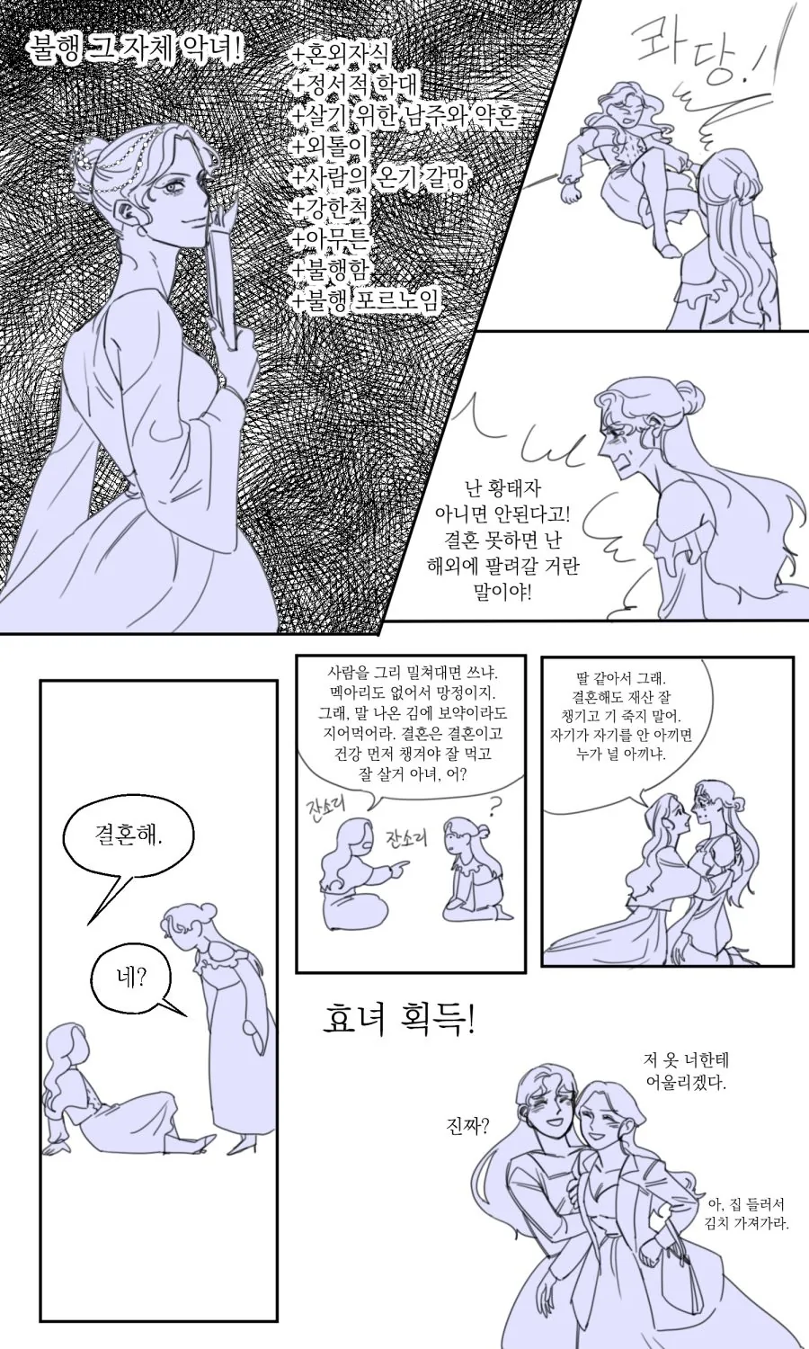 manga_720378_004.webp