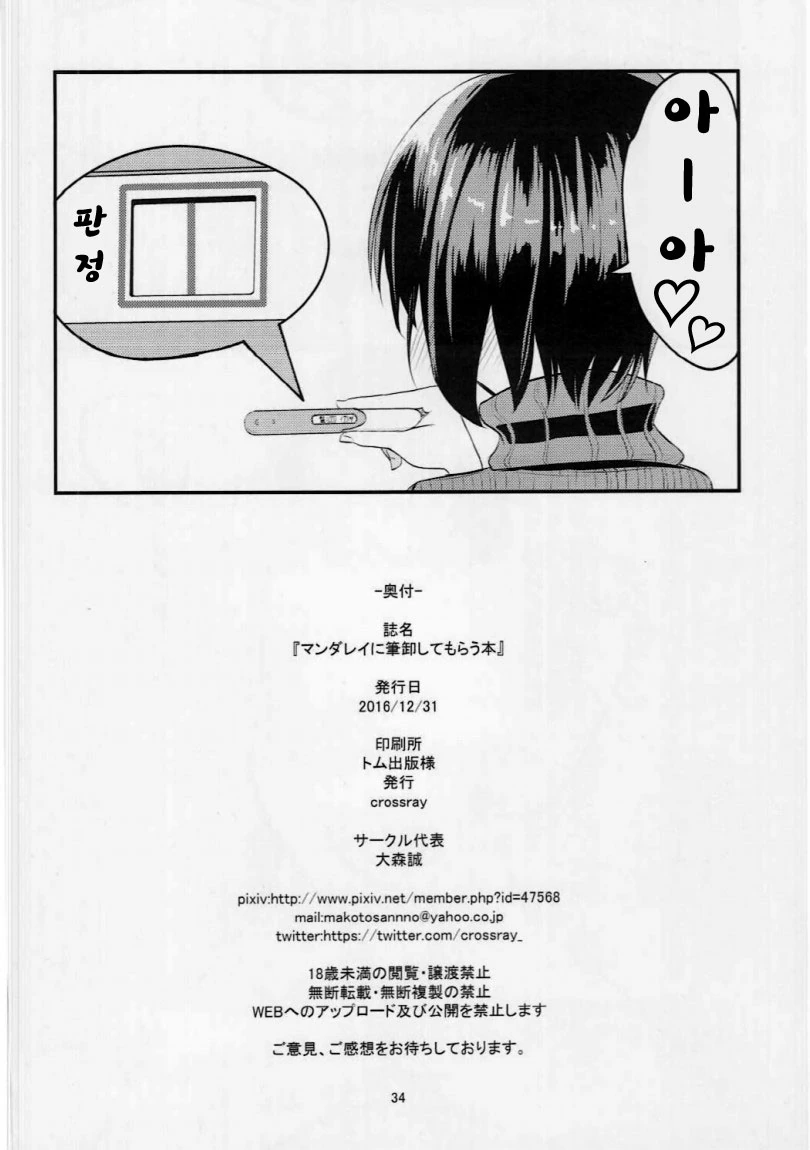 manga_730159_006.webp