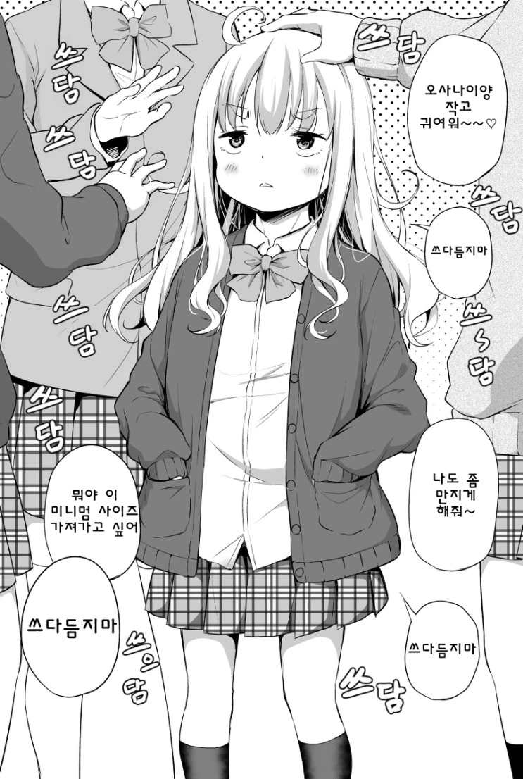 manga_766004_001.webp